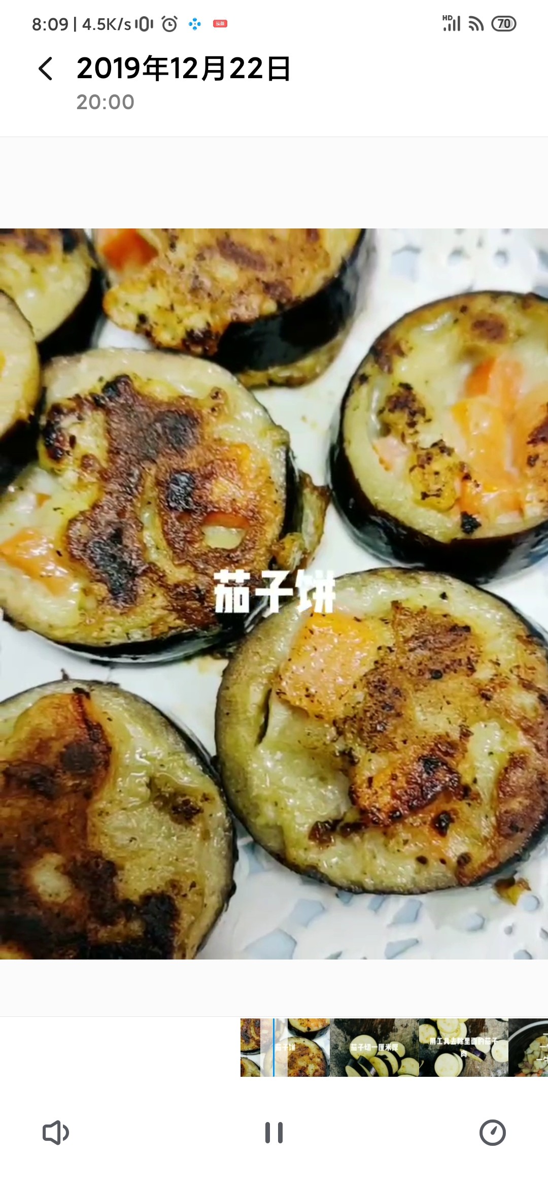 茄子餅的做法-家常味煎菜譜