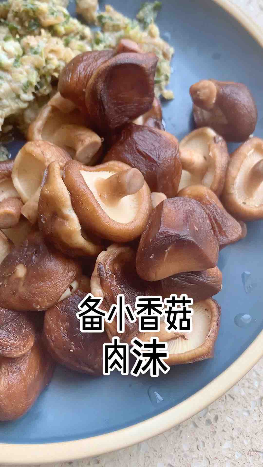 肉沫小香菇。的做法-家常味炒菜譜-易網<a href=http://www.gyfww.com/ target=_blank class=infotextkey>健康養生</a>網 肉沫小香菇。的做法-家常味炒菜譜