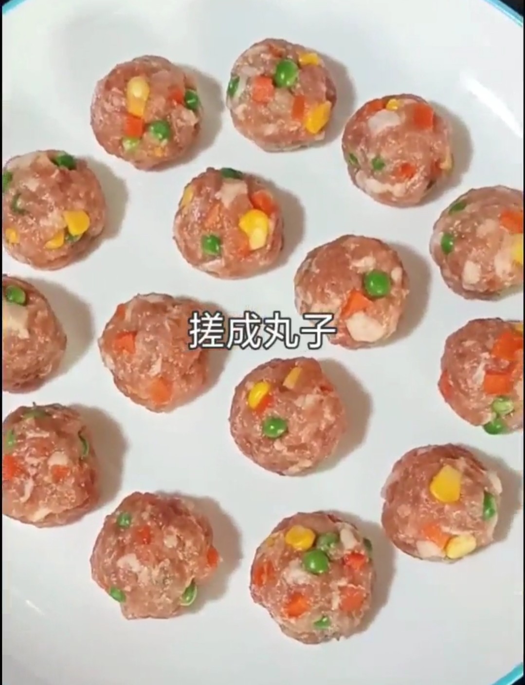 時蔬小丸子的做法-家常味蒸菜譜