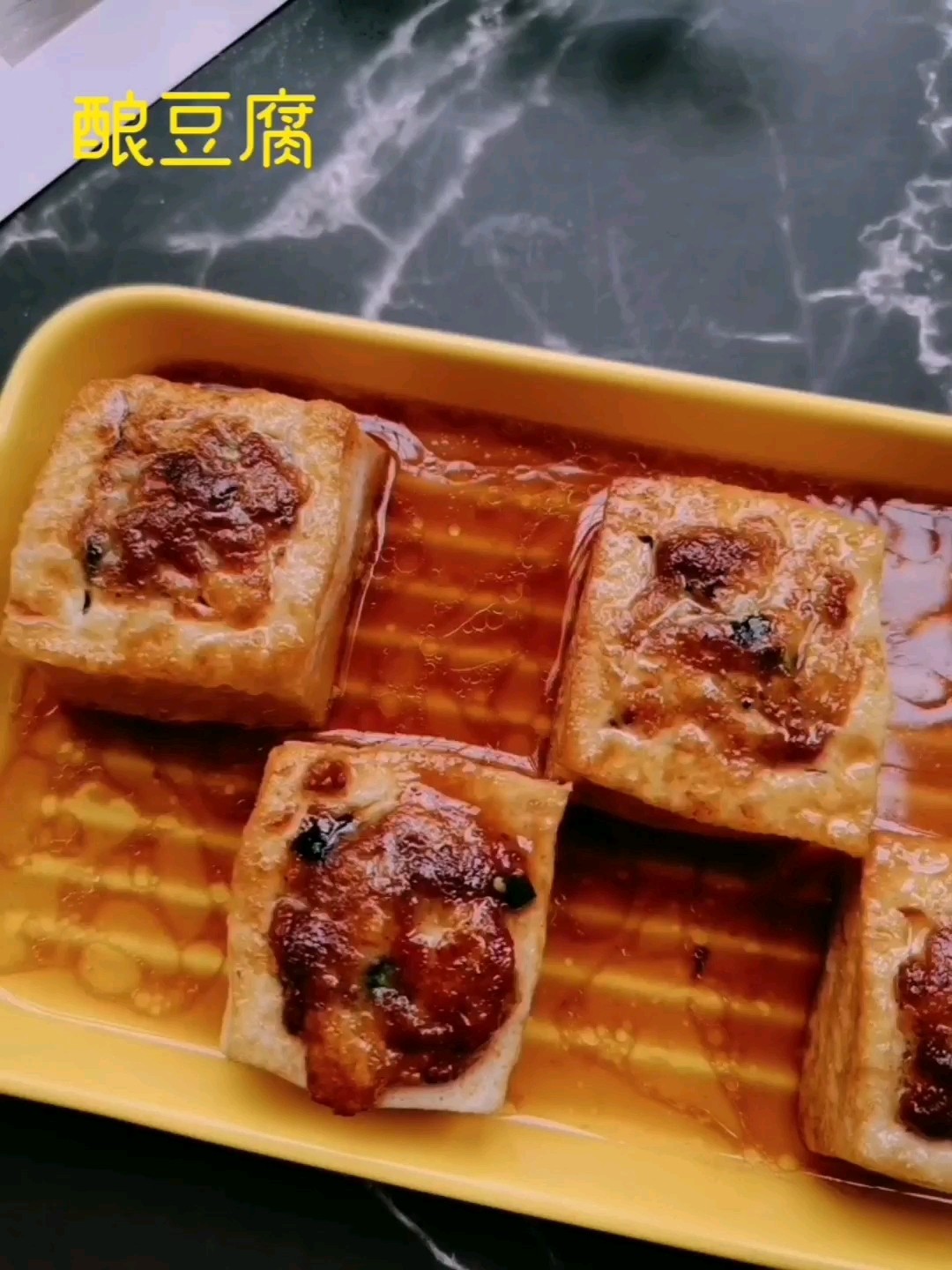 釀豆腐的做法-咸鮮味煎菜譜