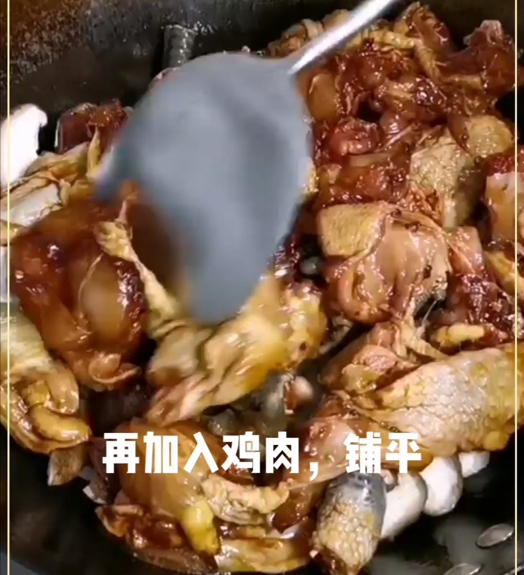 洋蔥冬菇燜雞的做法-咸鮮味燜菜譜