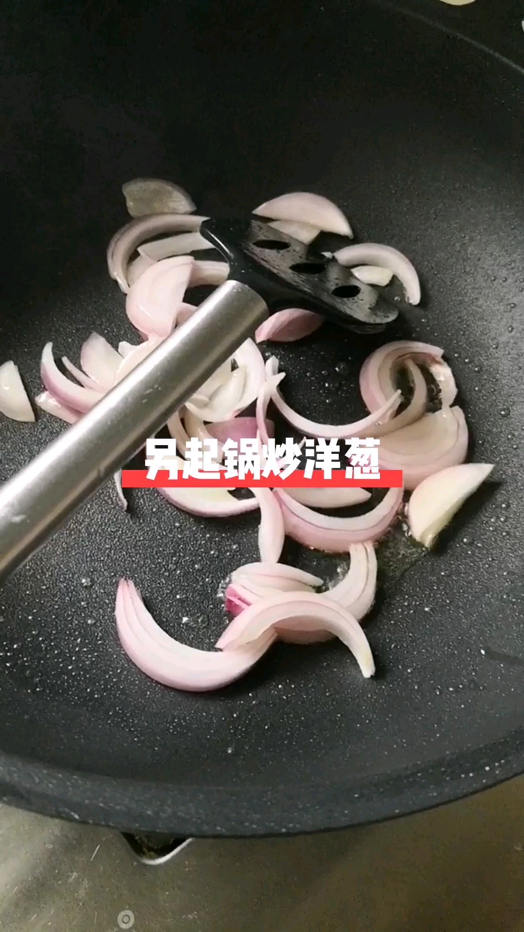 孜然肉片的做法-家常味炒菜譜