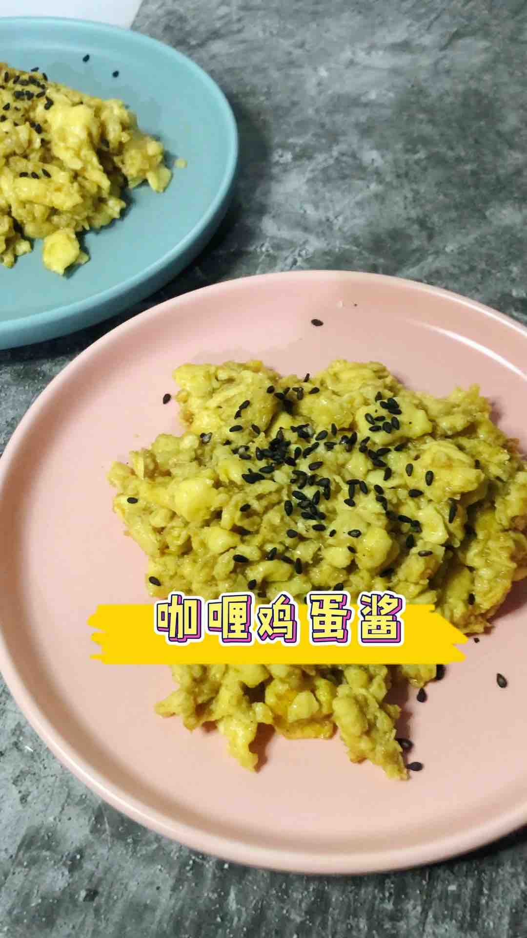 咖喱雞蛋醬的做法-咖喱味炒菜譜