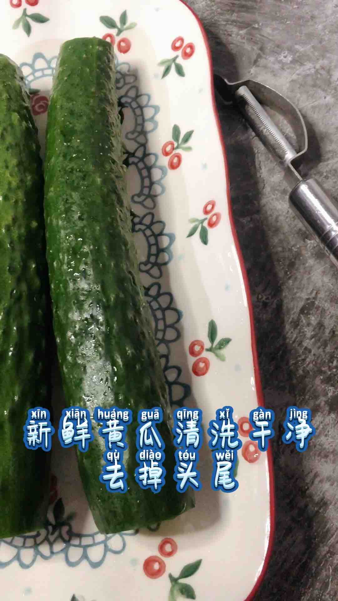 涼拌黃瓜的做法-酸辣味拌菜譜