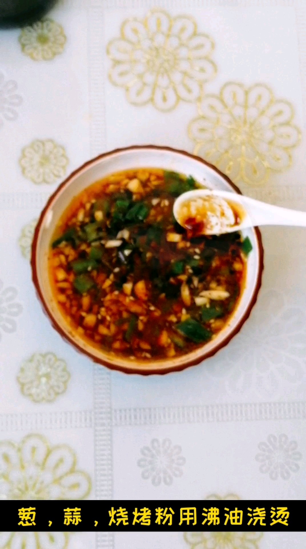 澆汁豆腐的做法-香辣味炸菜譜