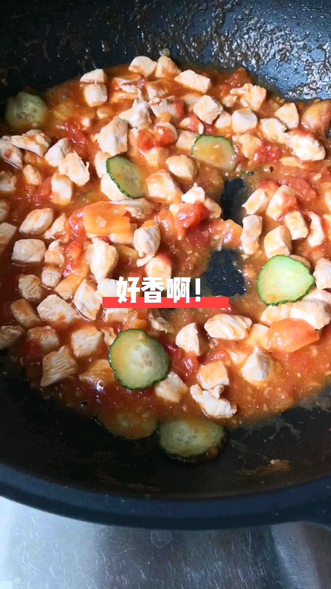 番茄雞丁的做法-酸甜味炒菜譜