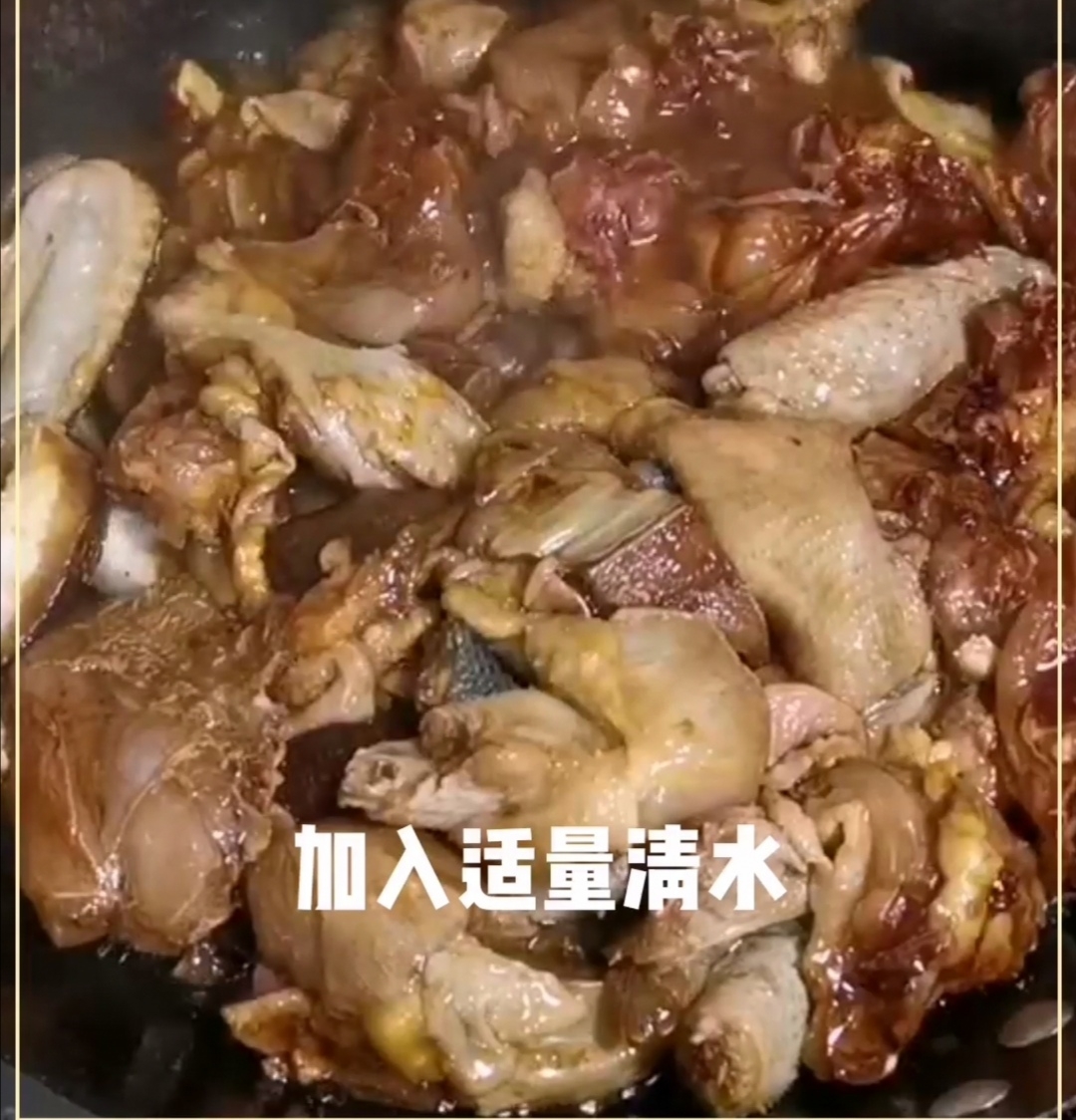 洋蔥冬菇燜雞的做法-咸鮮味燜菜譜