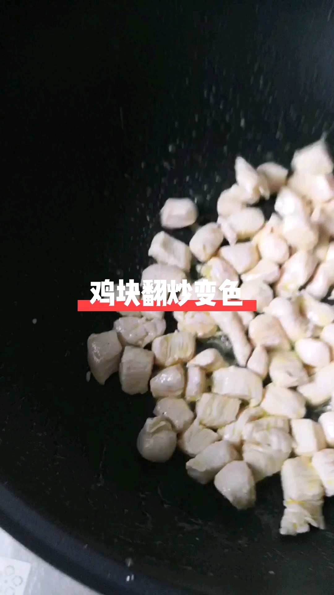 番茄雞丁的做法-酸甜味炒菜譜