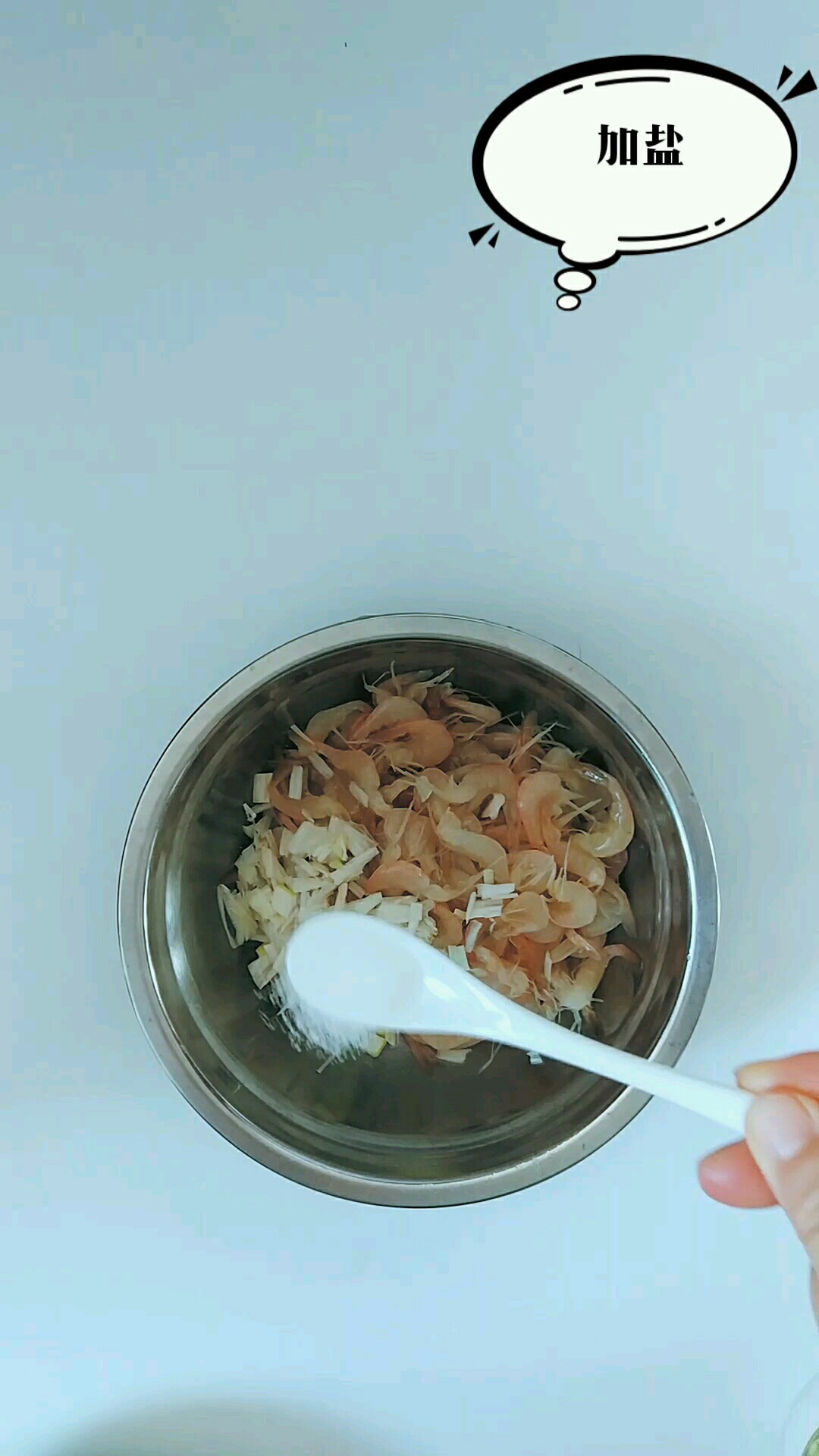 蛋白酥蝦的做法-咸鮮味炸菜譜