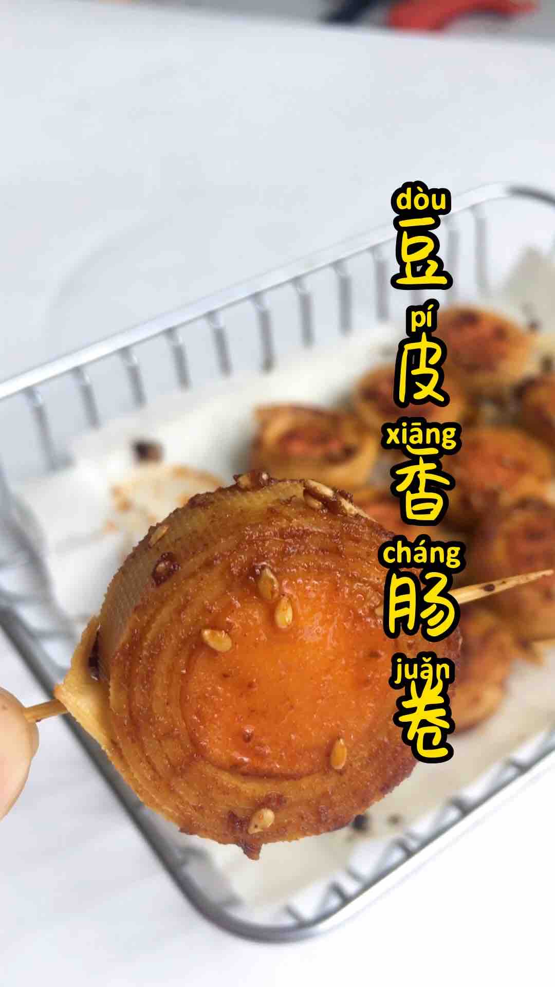 豆皮香腸卷的做法-香辣味烘焙菜譜-易網健康養生網 豆皮香腸卷的做法-香辣味烘焙菜譜