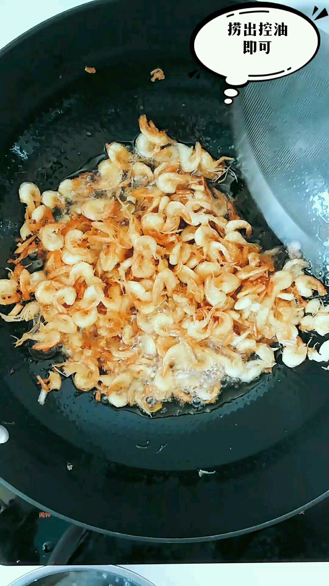 蛋白酥蝦的做法-咸鮮味炸菜譜