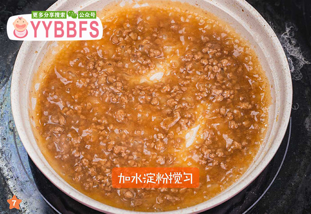 肉末土豆球的做法-茄汁味煮菜譜