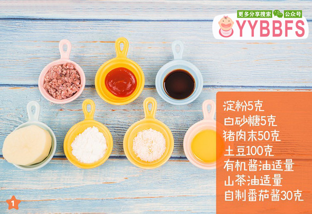 肉末土豆球的做法-茄汁味煮菜譜