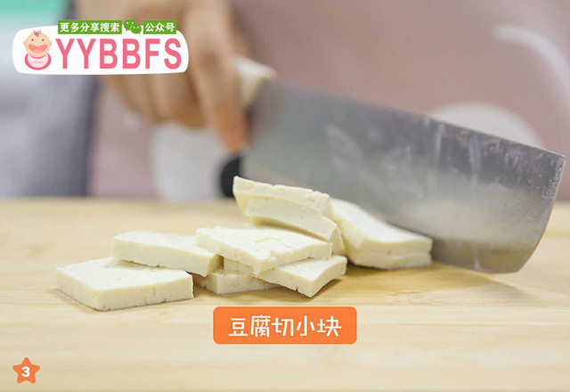 肉末豆腐蒸蛋的做法-家常味蒸菜譜