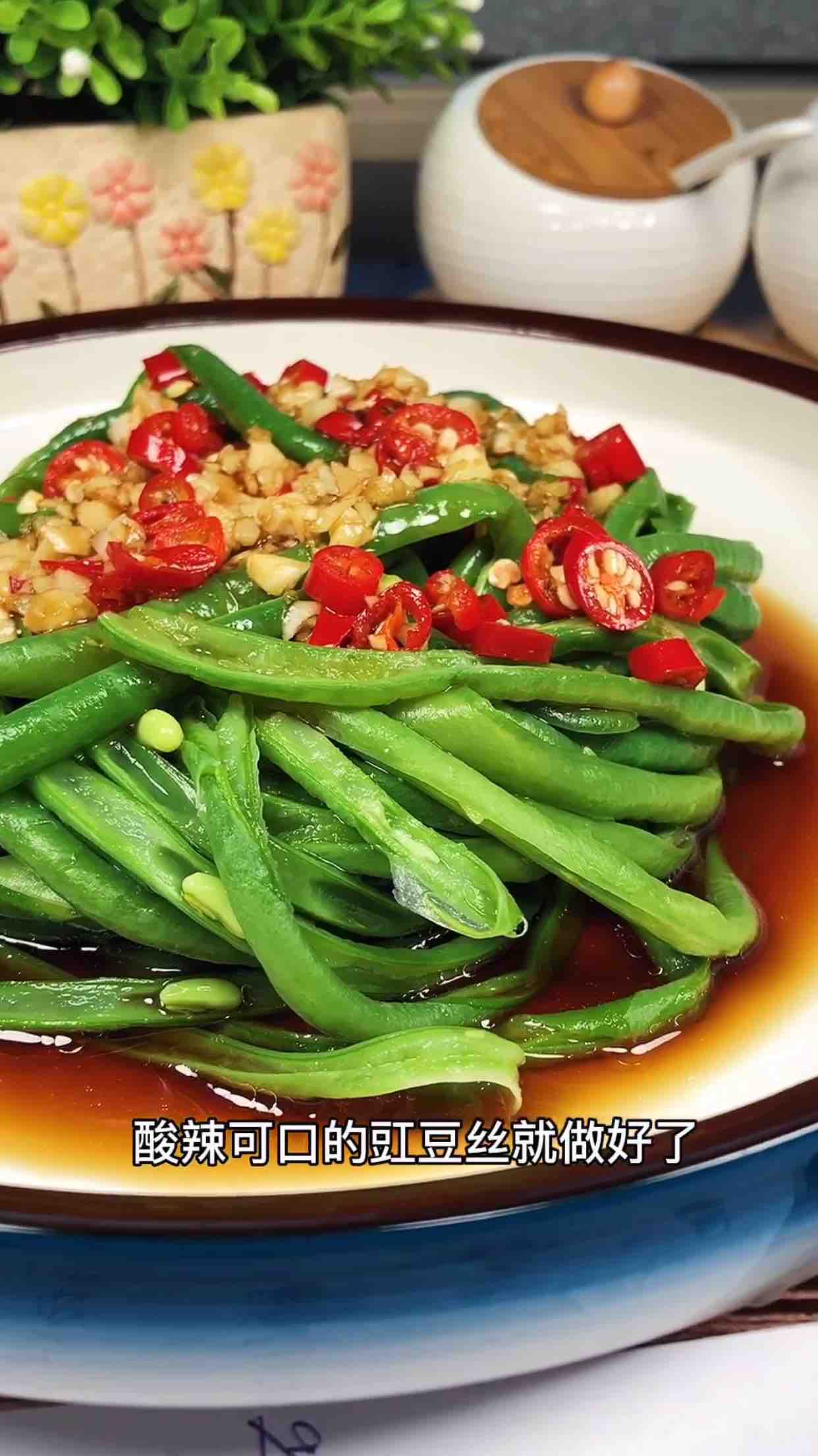 手撕豇豆的做法-酸辣味煮菜譜-易網健康養生網 手撕豇豆的做法-酸辣味煮菜譜