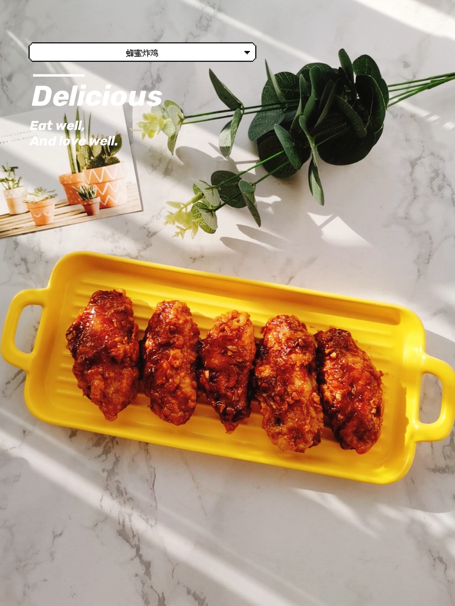 蜂蜜炸雞的做法-咸鮮味炸菜譜