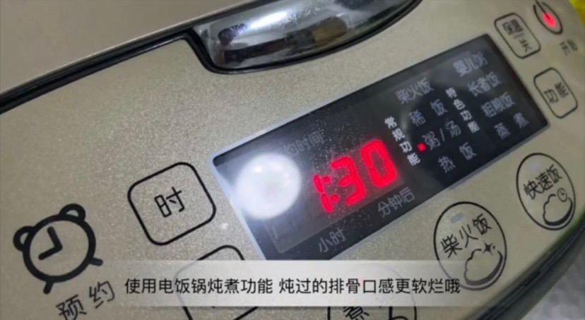 雙拼焗烤排骨的做法-咸鮮味烤菜譜-易網健康養生網 雙拼焗烤排骨的做法-咸鮮味烤菜譜