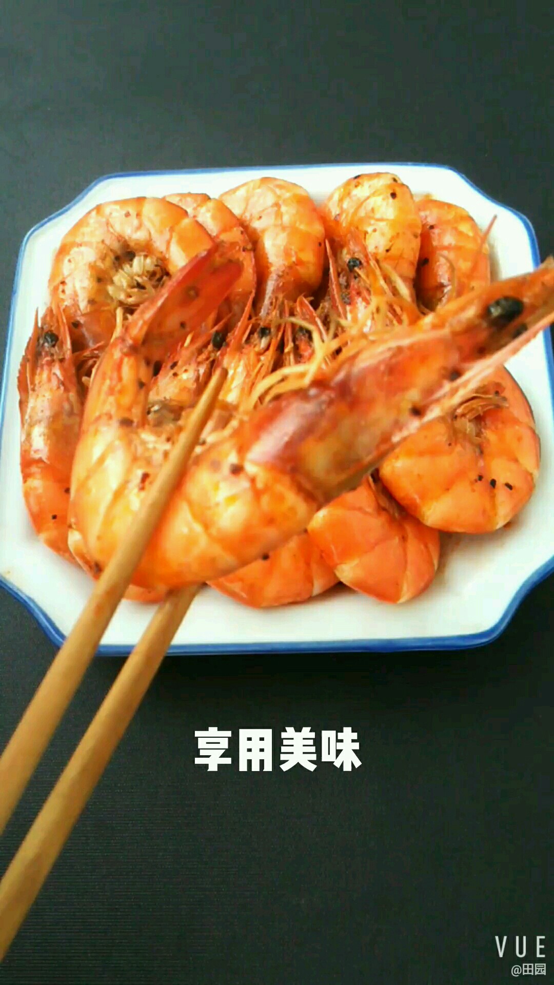 黑胡椒大蝦的做法-黑椒味煎菜譜