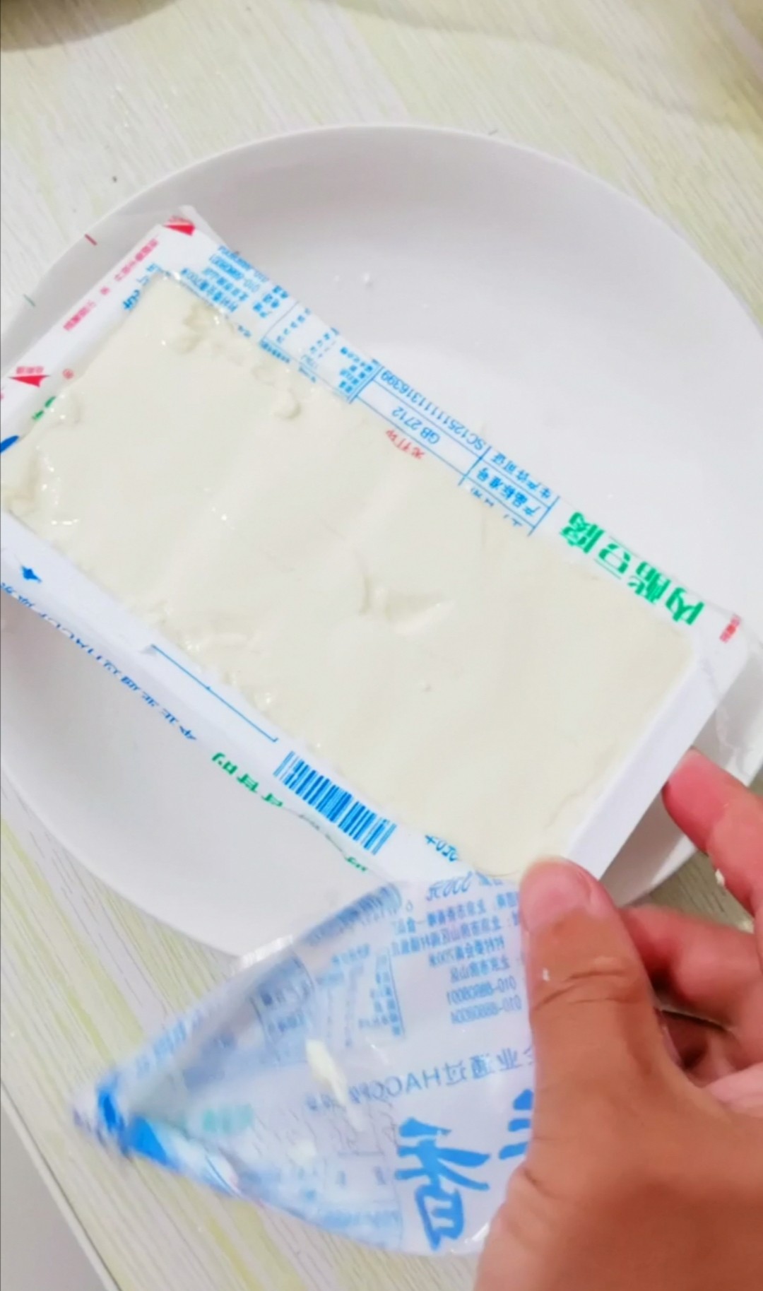 涼拌皮蛋豆腐的做法-咸鮮味拌菜譜-易網<a href=http://www.gyfww.com/ target=_blank class=infotextkey>健康養生</a>網 涼拌皮蛋豆腐的做法-咸鮮味拌菜譜