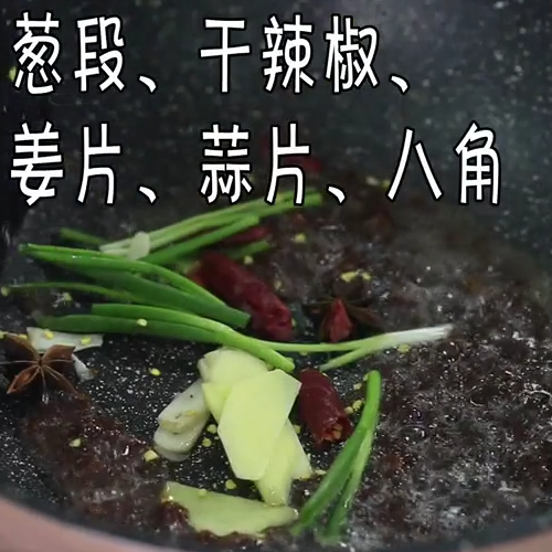 醬香大骨的做法-家常味炒菜譜