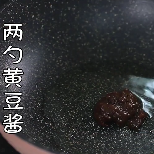 醬香大骨的做法-家常味炒菜譜