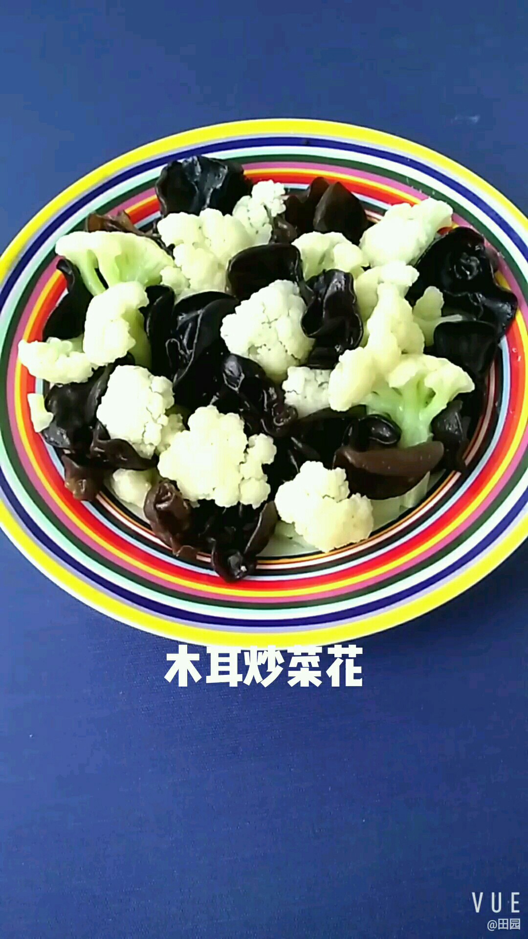 木耳炒菜花的做法-家常味炒菜譜