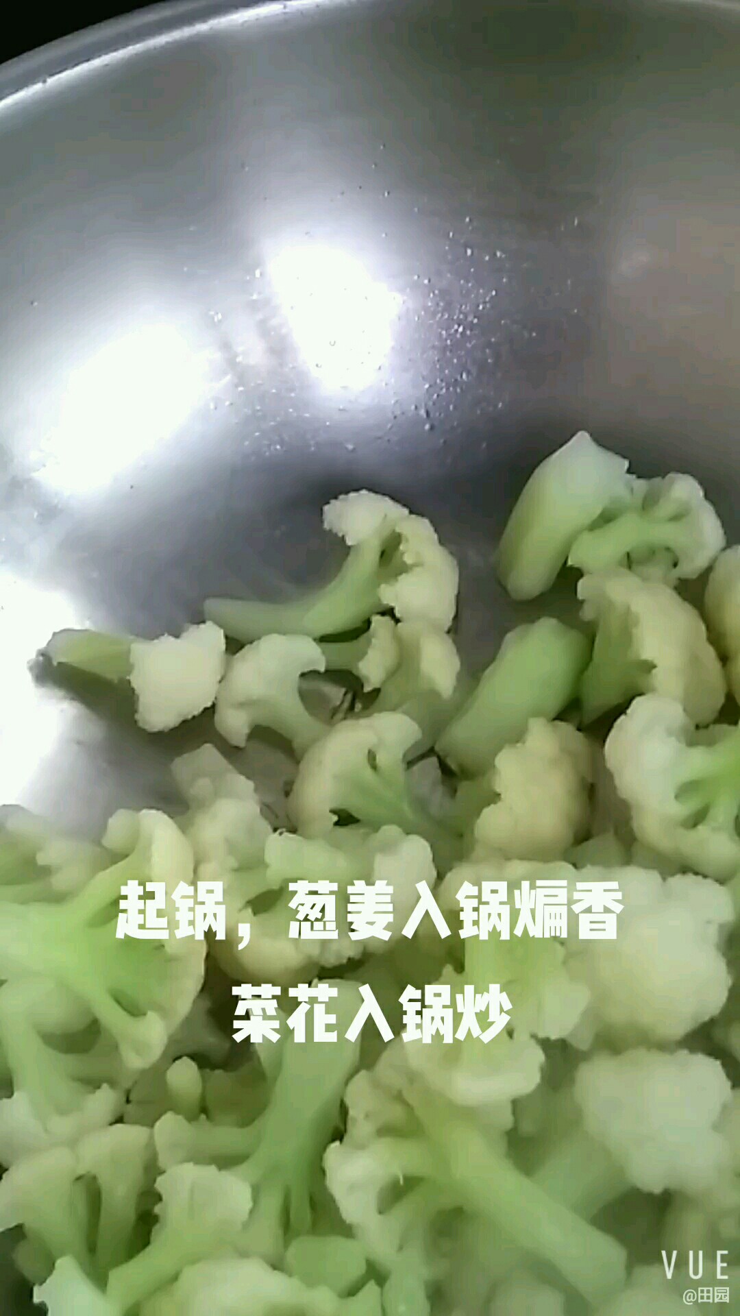 木耳炒菜花的做法-家常味炒菜譜