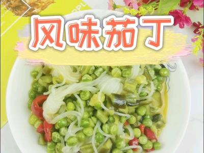 青豆炒茄丁的做法-咸鮮味炒菜譜