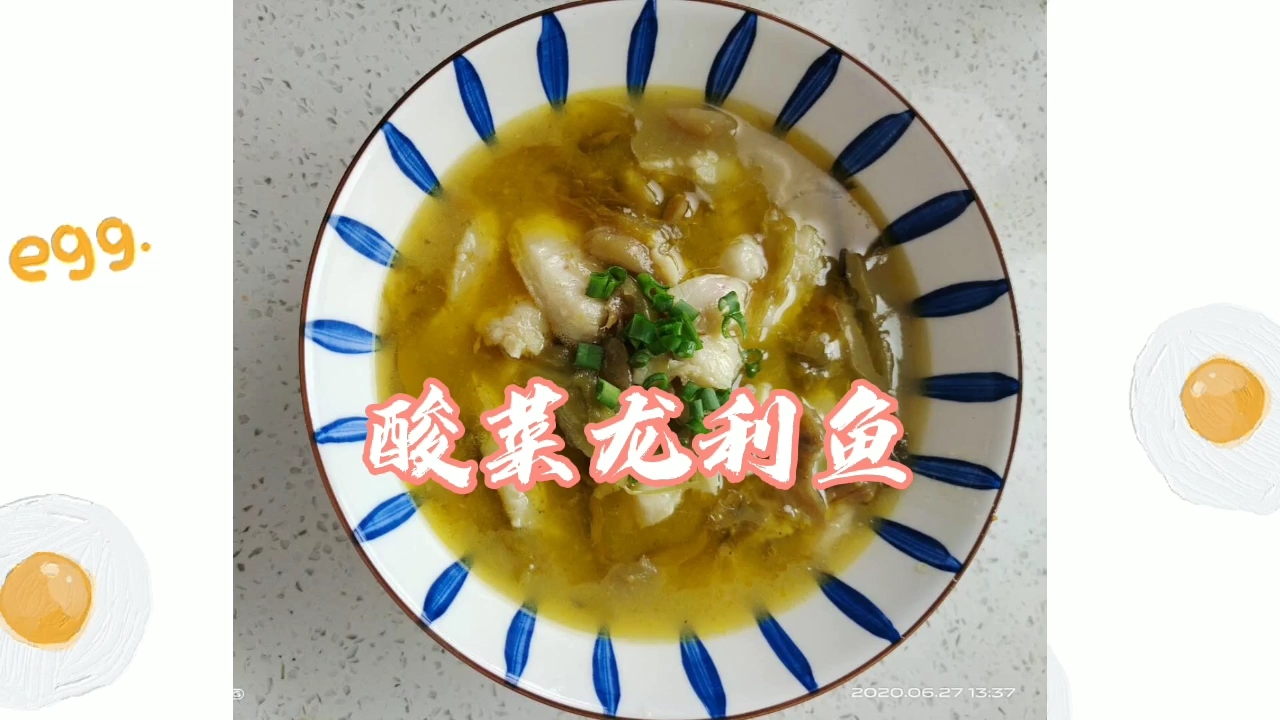 懶人酸菜龍利魚的做法-家常味煮菜譜