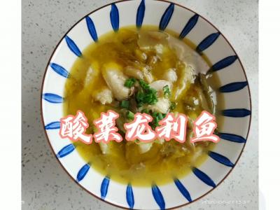 懶人酸菜龍利魚的作法-家常味煮菜譜