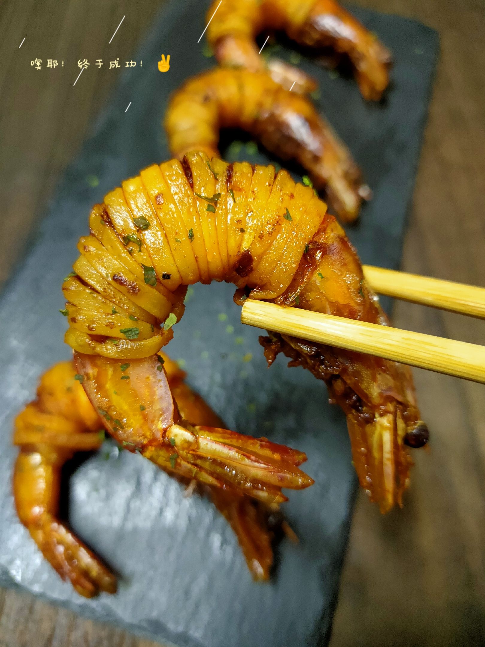 千絲萬縷蝦的做法-家常味炸菜譜