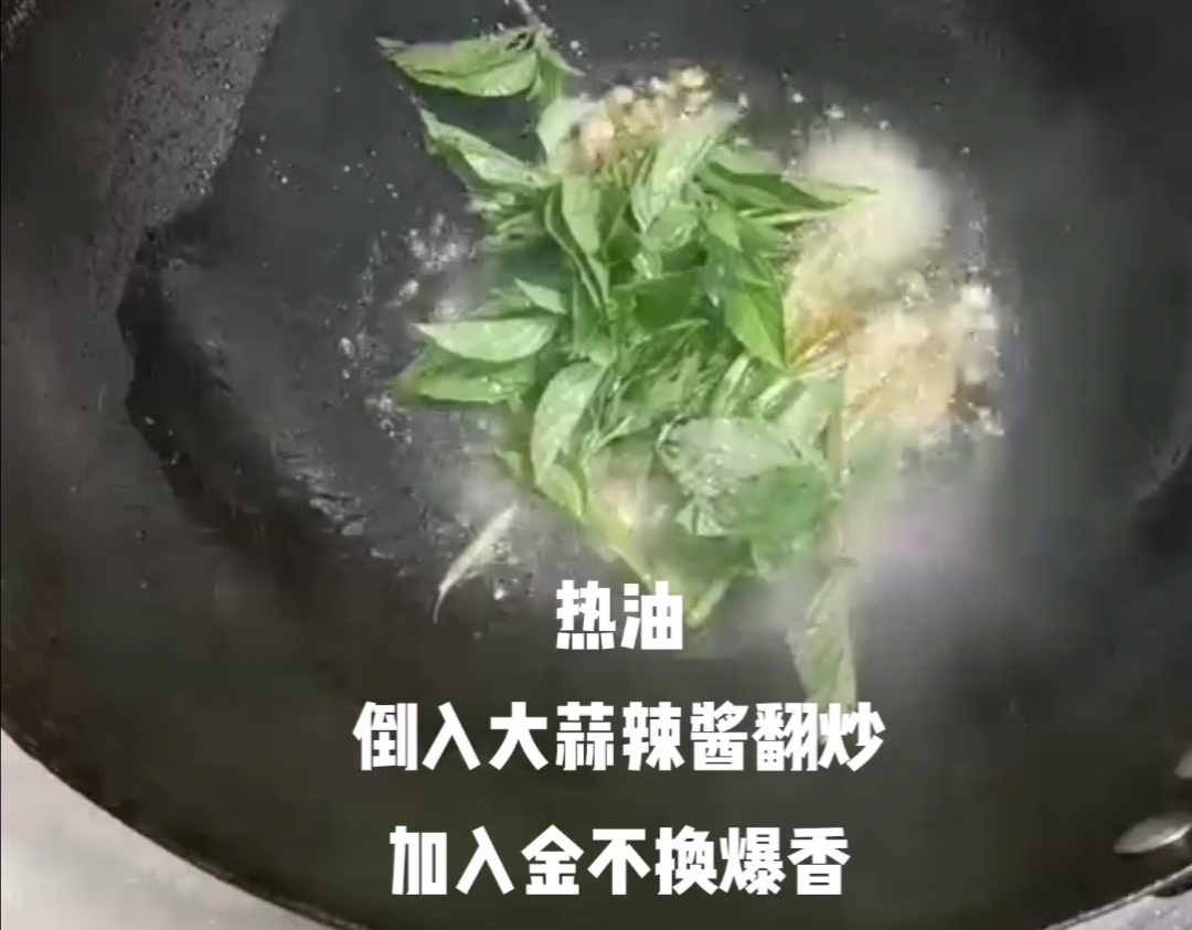 炒薄殼的做法-咸鮮味炒菜譜
