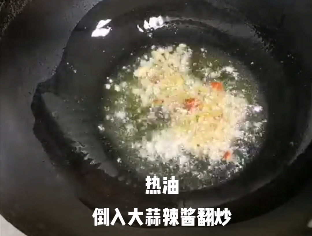 炒薄殼的做法-咸鮮味炒菜譜