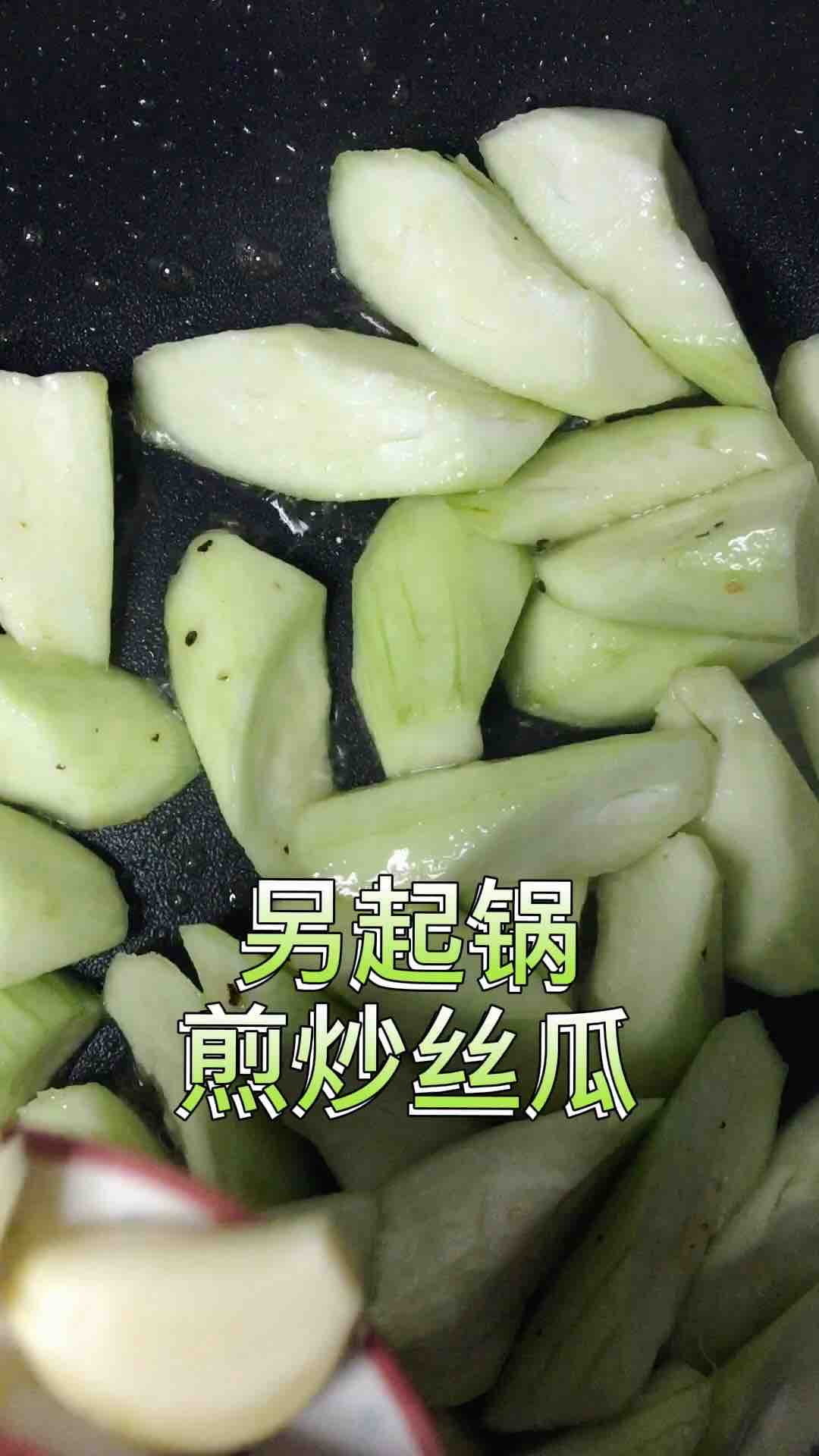絲瓜蝦仁的做法-家常味煮菜譜