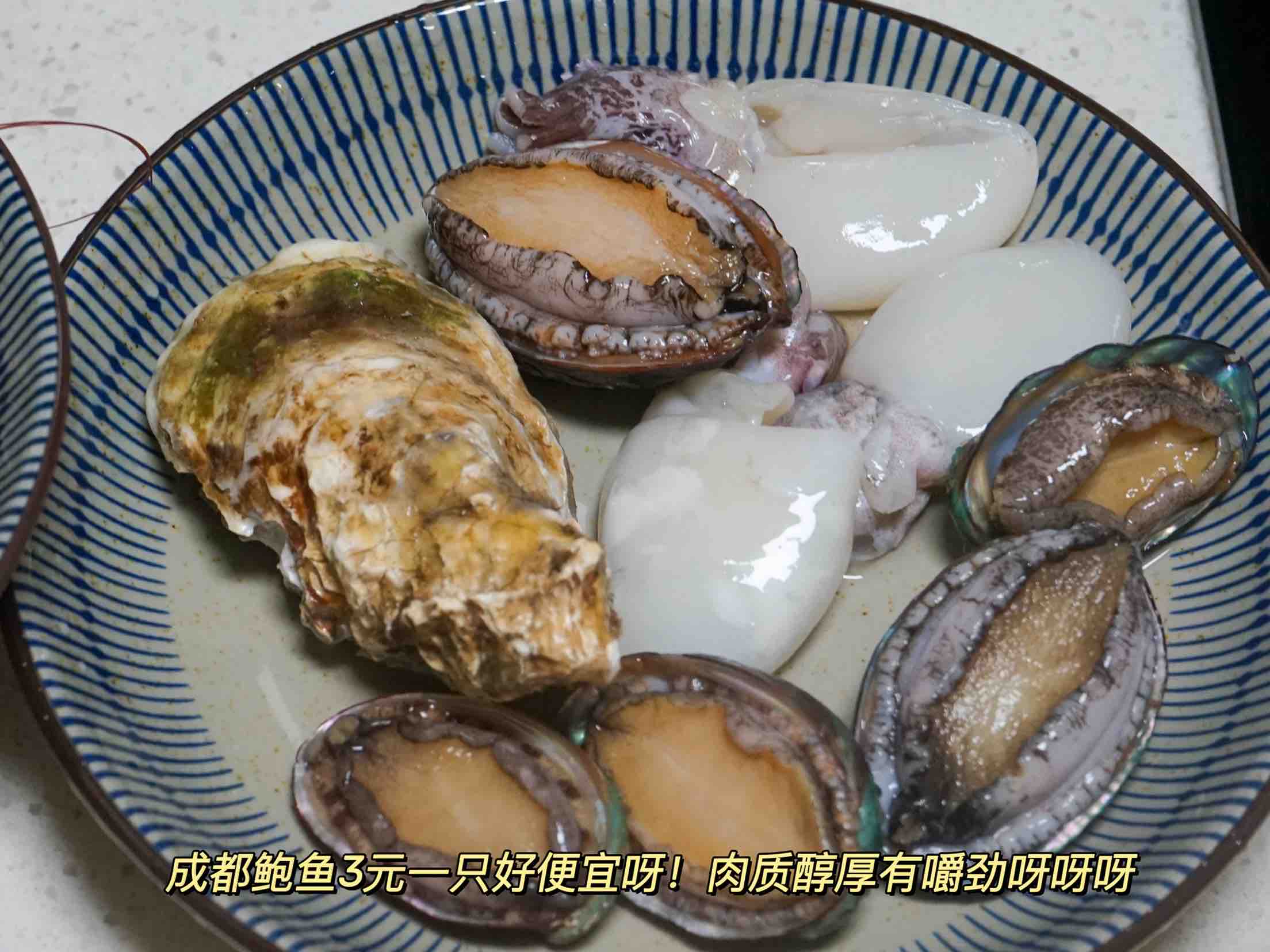 簡單兩步，教你做超嫩的撈汁小海鮮的做法-香辣味煮菜譜