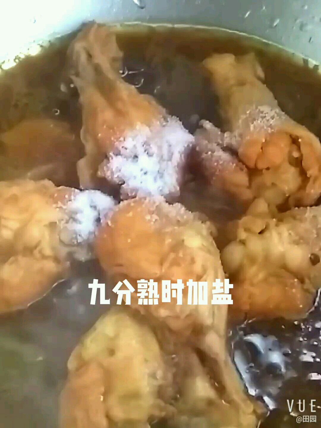 香噴噴紅燒雞翅根的做法-咸鮮味燒菜譜