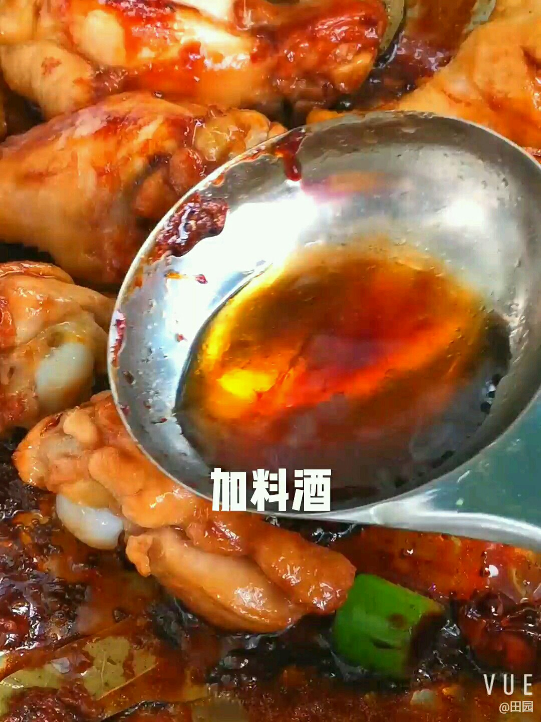 香噴噴紅燒雞翅根的做法-咸鮮味燒菜譜