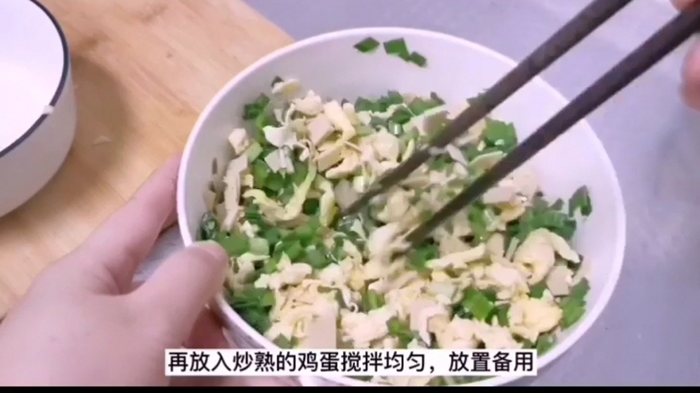 韭菜雞蛋素包子，餡里有鹽就入味，10分鐘出鍋剛剛剛好的做法-家常味蒸菜譜