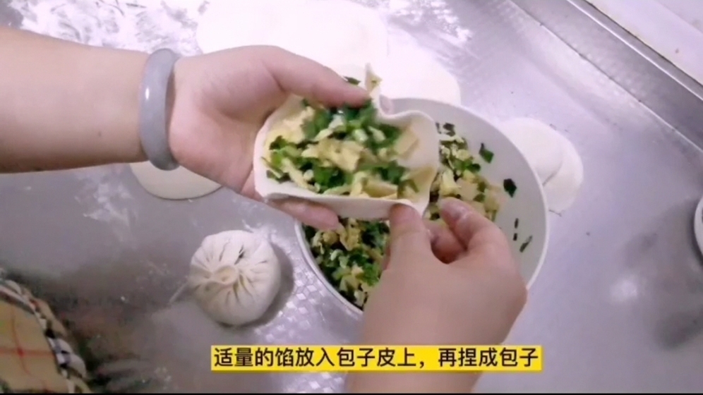 韭菜雞蛋素包子，餡里有鹽就入味，10分鐘出鍋剛剛剛好的做法-家常味蒸菜譜