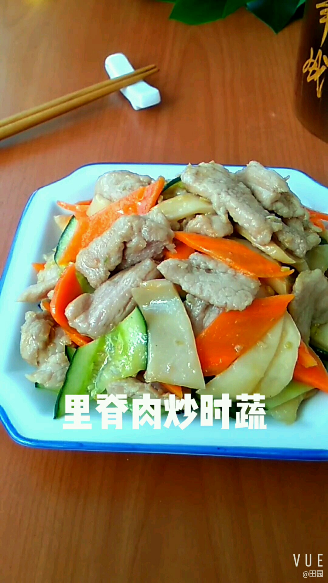 里脊肉炒時(shí)蔬的做法-咸鮮味炒菜譜
