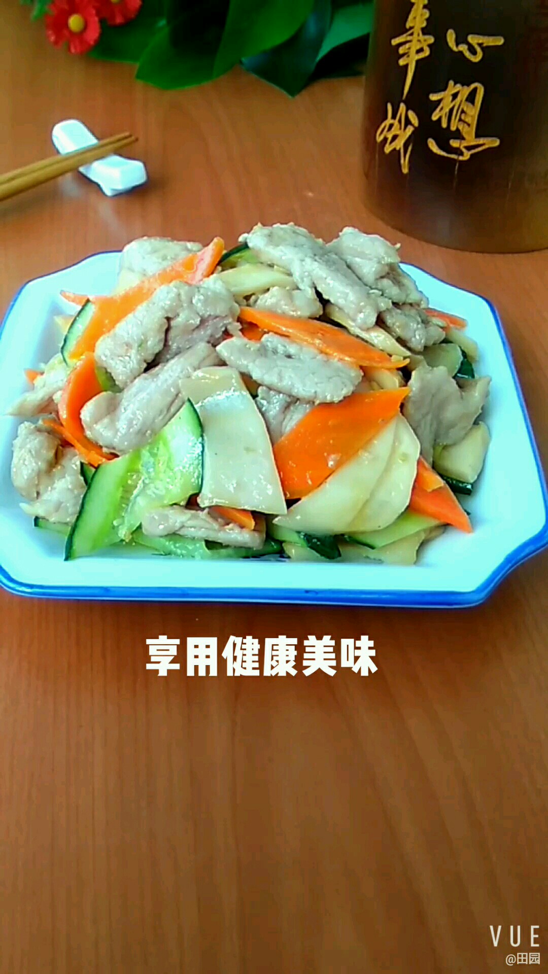 里脊肉炒時(shí)蔬的做法-咸鮮味炒菜譜