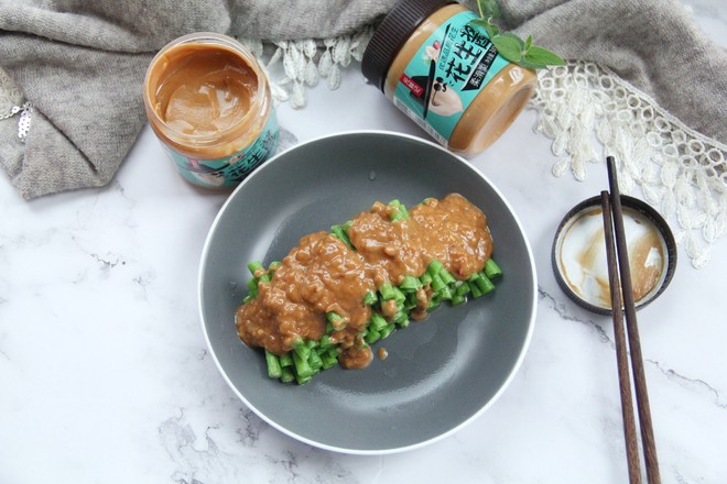 不一樣的家常菜，花生醬蘸汁豆角的做法-咸鮮味拌菜譜