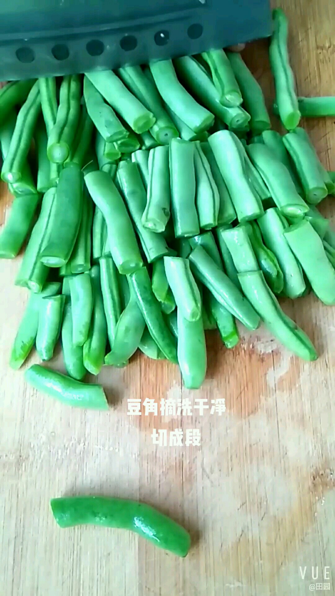 豆角燒寬粉的做法-家常味燒菜譜