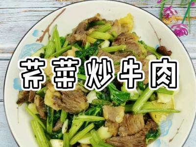 呼倫貝爾特色手把肉二次生產(chǎn)加工-芹菜炒牛肉，萵筍脆爽，牛肉美味，家常做法美味下飯的做法-咸鮮香燒菜譜