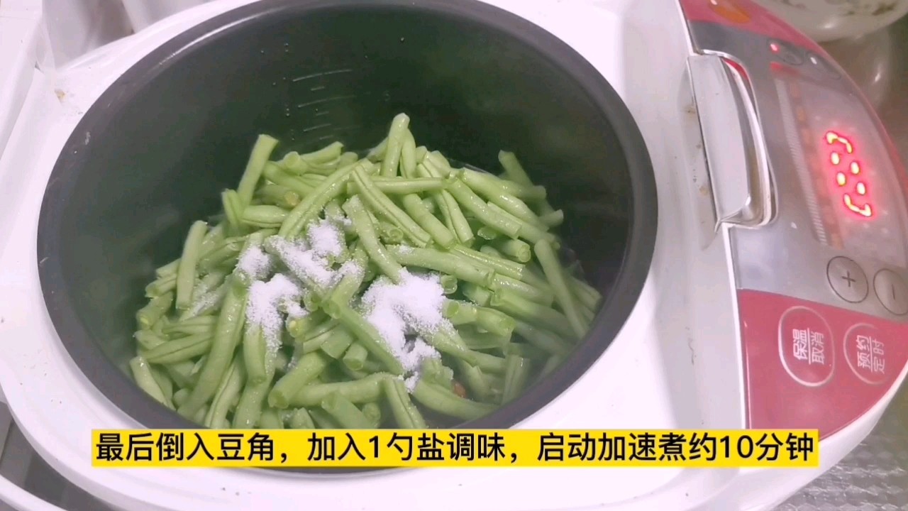 排骨燉豆角的家常做法，用料簡單口感上乘，一鍋米飯不夠吃了的做法-家常味燉菜譜