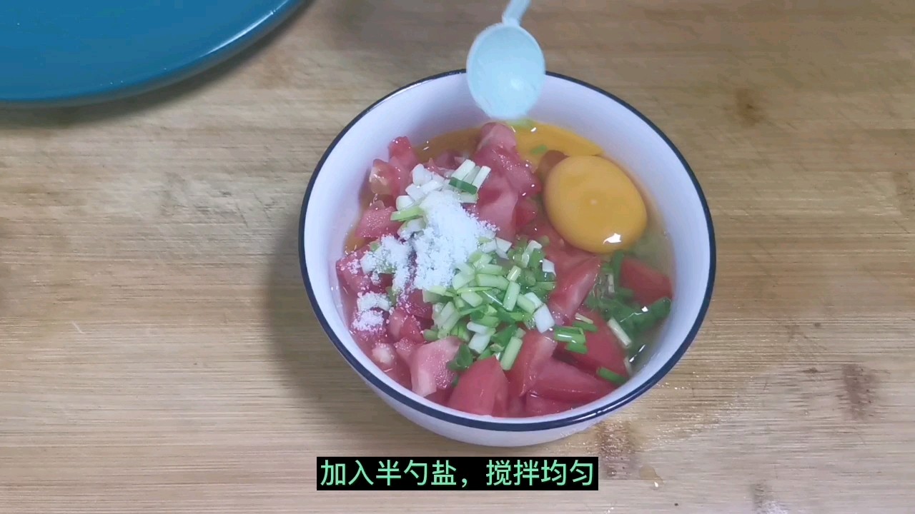 低卡低熱量，富含維生素高蛋白，優質飽腹西紅柿煎蛋的做法-家常味煎菜譜