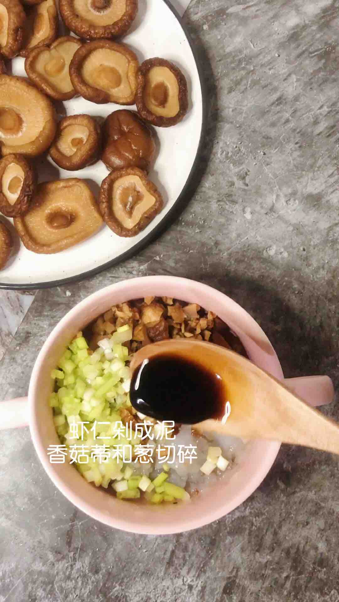 香菇蝦泥堡的做法-咸鮮味烤菜譜