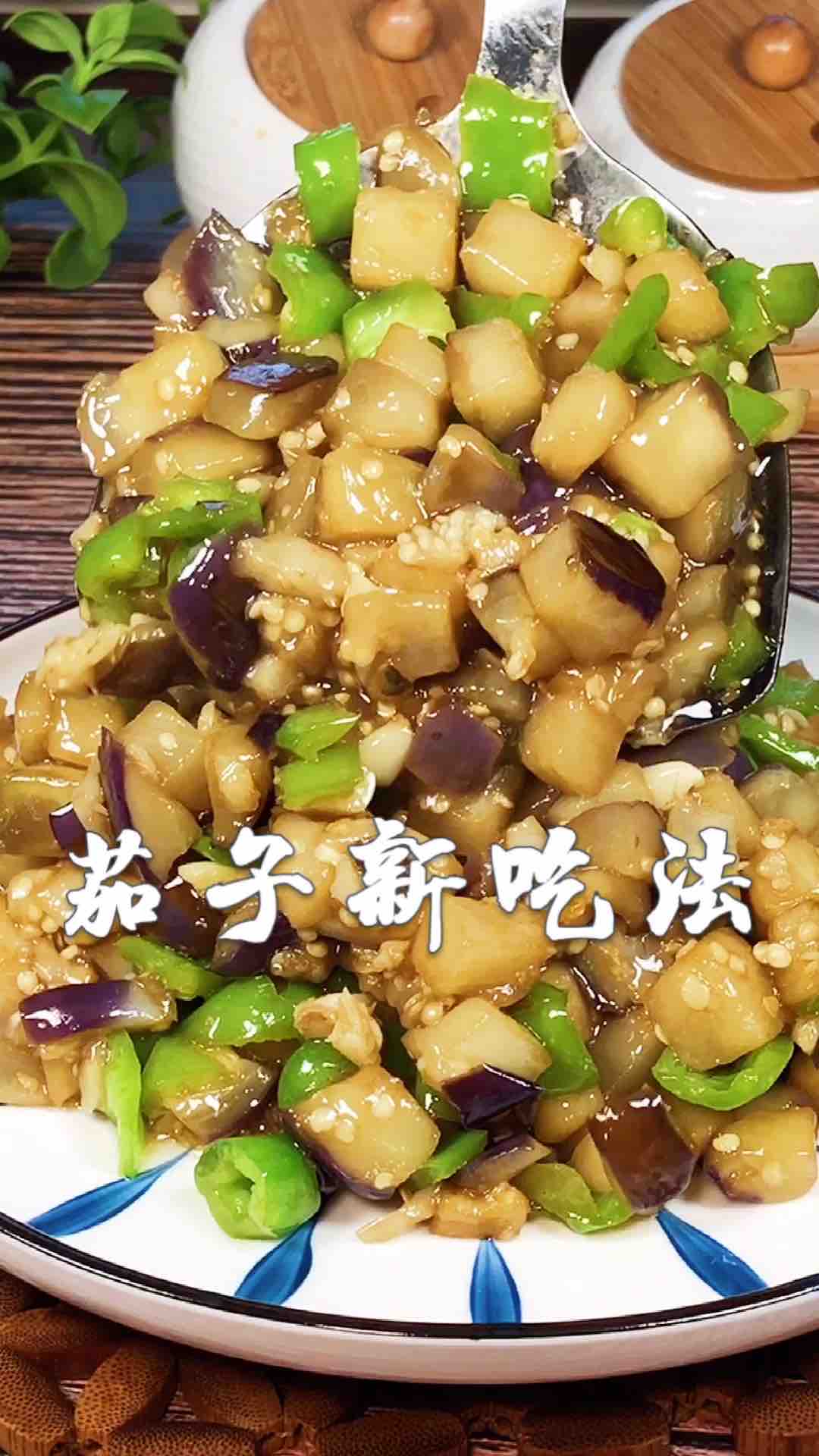 茄子新吃法的做法-家常味炒菜譜