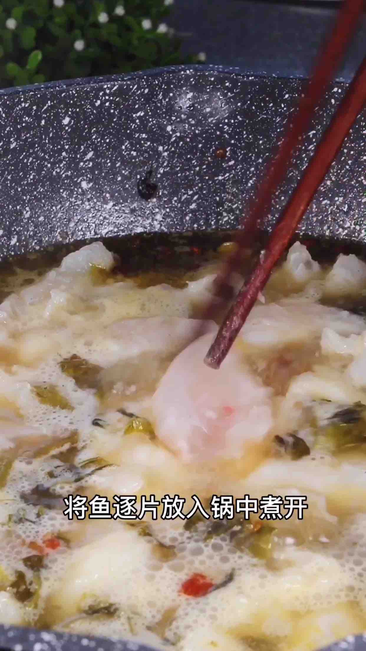 酸菜魚的做法-香辣味煮菜譜