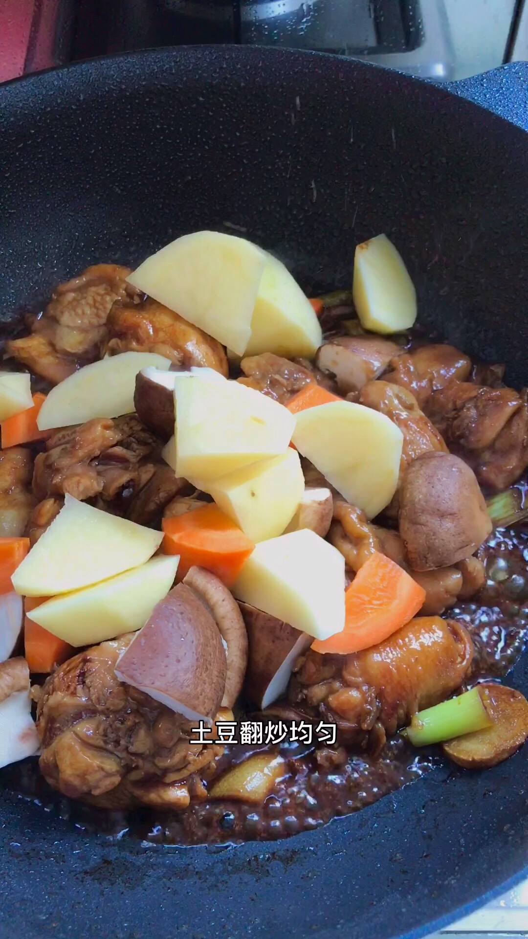 鮮香下飯的土豆?fàn)F雞腿的做法-家常味燜菜譜